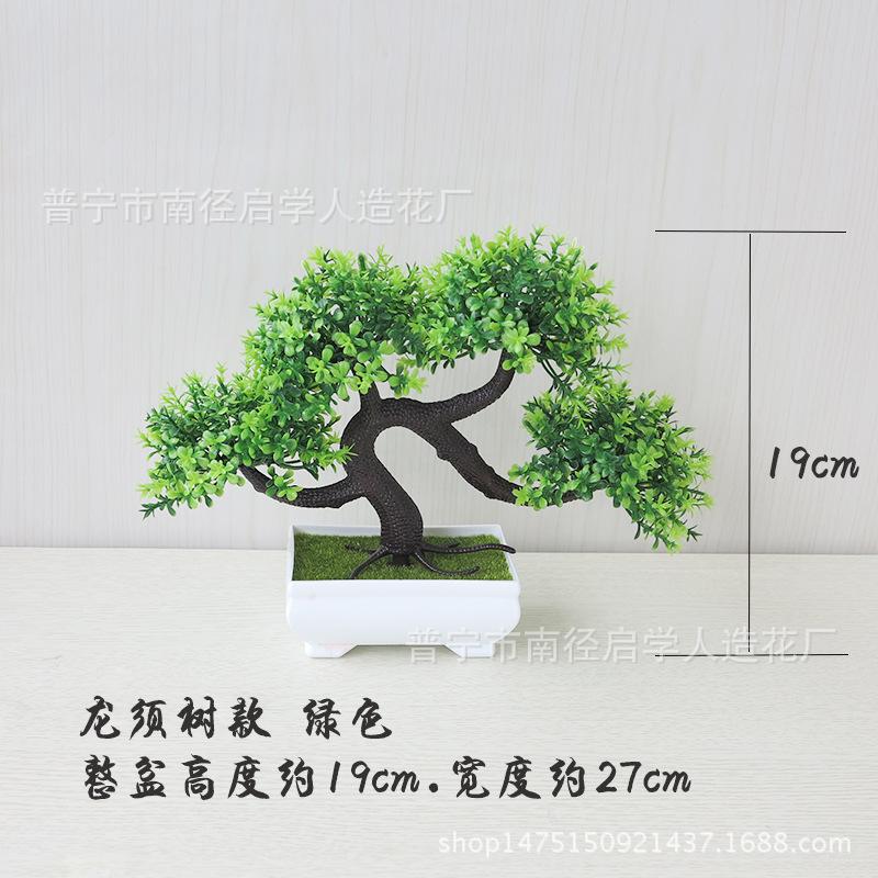 绿色
