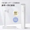 Lámpara de Mano de Una Palabra para Manicura Soporte Especial Herramienta Giratoria de 360 Grados Lámpara de Horneado para Uñas Parche para Uñas Portátil Fábrica al por Mayor