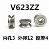 Anel externo com ranhura em U rolamento tipo U/V U624-2RS V1804 dimensões 4x18x8/7mm polia para passagem de cabo