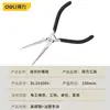 Herramienta Potente 5 pulgadas Mini Modelo Multifuncional Pinzas Portátiles Pequeñas de Punta Plana Superior Corta Cables Pinzas Diagonales
