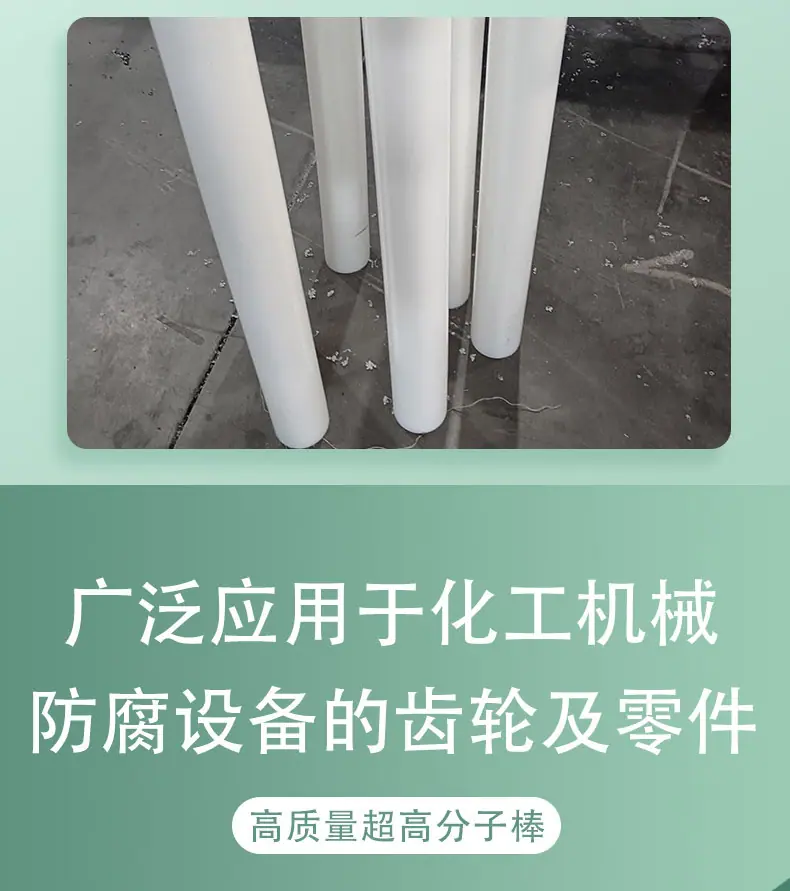 超高棒详情页_07.jpg