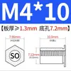Tornillos Autoperforantes SO-M2M2.5M4M5M6 Estándar Nacional Otros Galvanizados