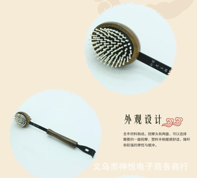 神悦按摩捶敲背锤