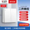 Enchufe de Pared Abierto Bull Hilo Expuesto Panel de Cinco Agujeros Caja Abierta Doméstica Tipo 86 Pared con Caja Inferior G59 Mayoreo