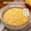 Frijoles Mung Pelados y Descascarillados 2.5kg Granos de Frijol Mung Sin Piel, Frijol Mung Amarillo Sin Piel, Pasta de Frijol Mung, Ingredientes para Hornear Pastel de Frijol Mung