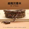 Jingde Jewelry Pulsera de Múltiples Vueltas con Cuentas de Sándalo Verde y Madera de Agar Vietnamita para Hombres y Mujeres, Pulsera Cultural de Cuentas tipo Barril para Rezar, Venta al por Mayor
