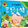 Livros de Leitura Extracurricular para o Segundo Ano: "Caracteres Chineses com Histórias" de Qiu Zhaoyu, Conjunto Completo, Editora Qingdao, Wang Yimei