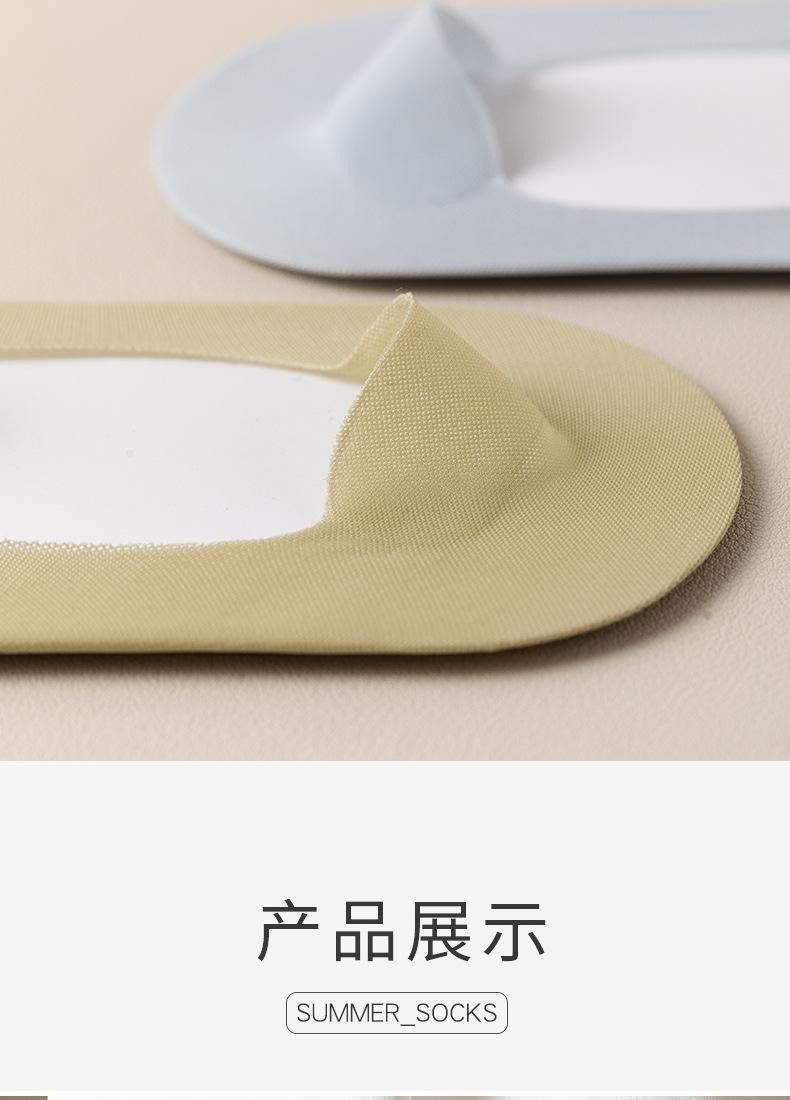 6098超薄深口冰丝_13