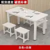 Juego de mesa y sillas para comedor de snack bar, mesa rectangular para restaurante de comida rápida comercial, tienda de fideos, cafetería, mesa y sillas de comedor simples de hierro forjado
