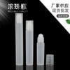 Paquete de Prueba de 8 ml Esencia Botella con Bolita Rodante Plástico Mate Botella Cosmética con Bolita Rodante Botella para Dividir Perfume de 5 ml con Bolita Rodante