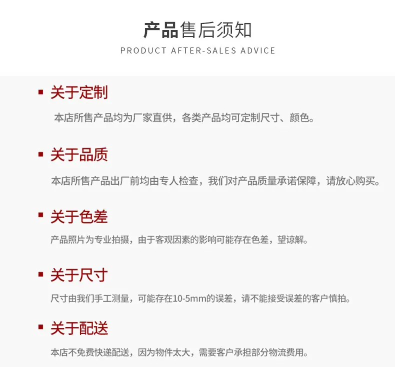 五龙五金_13