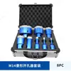 Kit de Serra Copo Diamantada M14 8 Peças Azul Prata Areia Fina Areia Rápida Alta Eficiência Desbaste Azulejo Pedra Multifuncional