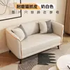 Sofá de sala, apartamento pequeño, cuero de pata de gato, de dos o tres plazas, apto para propiedades de alquiler, dormitorio minimalista, tienda de ropa, zona de estar, sofá pequeño