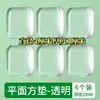 Almohadilla Anticolisión de Silicona Transparente Protector de Puerta Anticolisión Silenciador de Puerta Absorción de Impactos Manija de Puerta de Refrigerador Pegatina Anticolisión Antiadherente