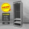 Guarda-Roupa de Tecido Simples Montagem Única Aluguel de Dormitório Casa Estrutura de Aço Reforçada Resistente Durável Pequeno Guarda-Roupa