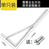 Soportes Angulares para Trípode, Soportes de Ángulo de Hierro, Soportes para Divisiones, Soportes Triangulares de Hierro, Soportes de Pared para Divisiones, Soportes para Cables