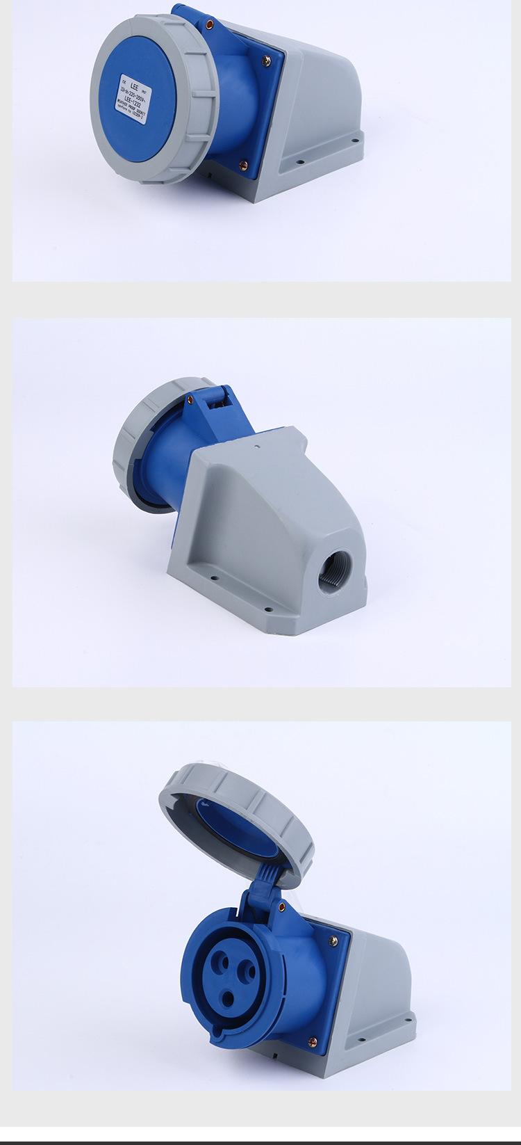 四芯16A明装插座