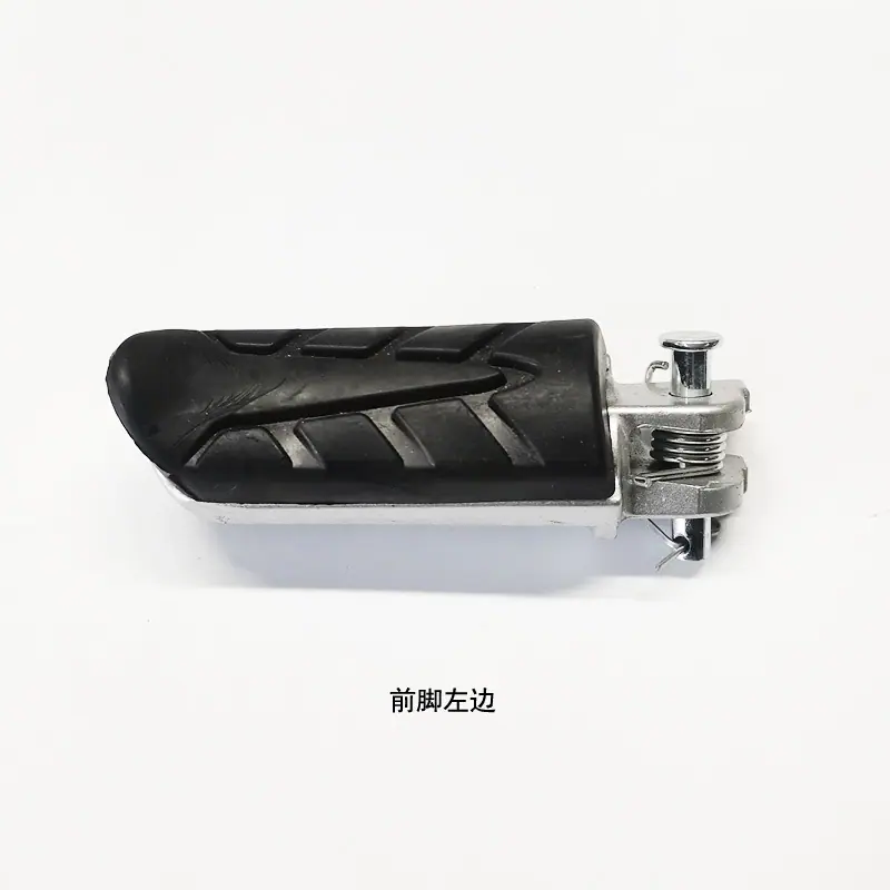 前左