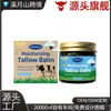 Crema Hidratante para el Cuidado de la Piel con Grasa de Res Woodsleep Hidrata Profundamente y Sella la Humedad, Dejando la Piel Fresca, Cómoda y No Pegajosa
