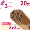 Modelo de Edificio Hecho a Mano DIY Materiales de Composición 3D Brochetas de Bambú Palitos Redondos Pequeños de Madera Palitos de Madera Tiras de Madera Bloques de Madera Palitos de Bambú