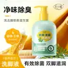 Lavado de Pies Desodorante y Antibacteriano de Azufre Floral y Artemisa, Limpio y No Irritante, Mejora el Mal Olor de los Pies, Fresco y Fragante, Venta Directa del Fabricante