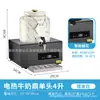 Calentador eléctrico inteligente de alta gama, hervidor de cerámica para leche, ding de buffet de hotel, ding de aislamiento para leche de soja y café, ding de jugos de frutas, comercial