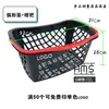 Cesta de Compras Espessa para Supermercado Lanche Portátil de Plástico para Uso Doméstico, Cesta de Compras de Mercearia Lojinha Zhao Yiming Parece Ter o Mesmo Estilo