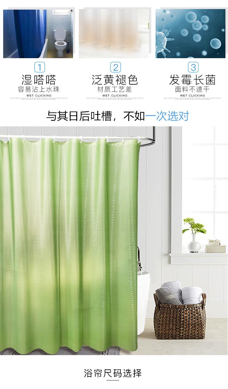 B60-折光小方格--绿色_02