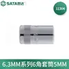 SATA 11301 manual exterior hexagonal dado de carraca cabeza de vaso serie 6.3MM dado pequeño