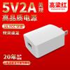 Amazon Especializa-se em Carregador 5V2A Padrão EUA Porta USB Certificada UL Pequeno Eletrodoméstico Inteligente 5V1A Cabeça de Carregamento para Celular
