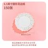 Shanghai Shangji Papel de Encaje Redondo Base de Flor Papel para Comida Frita Plato de Cena Papel con Encaje Papel Absorbente de Aceite Hogar Horneado