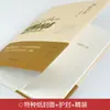 Serie de Traducciones de Apellidos Famosos de Lin Haiyin de Cosas Viejas en el Sur de la Ciudad Lectura Extracurricular para Estudiantes de Primaria y Secundaria Recomendación para las Vacaciones de Invierno y Verano