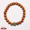 Cuentas de Transferencia de Jade Hetian Hoja Pequeña Sándalo Rojo Círculo Único Pulsera de Mano para Mujer Simple Estilo Retro Cuentas de Rosario Plato Cuerda para Jugar Sándalo para Hombre