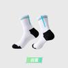 Calcetines Profesionales de Bádminton, Calcetines Deportivos de Algodón con Suela de Toalla Engrosada, Absorbentes de Sudor, Sin Costuras, Unisex de Media Pantorrilla para Entrenamiento de Tenis