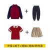 Ropa de Clase Estilo Inglés Uniforme Escolar para Estudiantes de Primaria Ropa de Primavera y Otoño Ropa de Béisbol para Niños de Cuatro Piezas Ropa Deportiva para Jardín de Infancia y Guardería traje