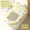 Funda de asiento de inodoro linda de lunares para uso en el hogar, impermeable, no lavable, engrosada, adecuada para todas las estaciones, funda de asiento de inodoro para baño