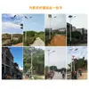 Luz de Calle Solar Personalizada de Fábrica de 6 m 90 W Completa Nueva Rural Exterior Impermeable LED Red Eléctrica Ingeniería Luz de Calle