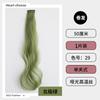 Pieza de Extensión de Cabello Invisible de Una Pieza para Mujeres, Cabello Largo Rizado con Mechas, Pieza de Cabello Teñida Colgante de Oreja, Pieza de Cabello para la Zona Temporal