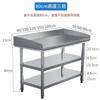 Cocina directa de fábrica con consola de banco de trabajo con valla, tabla de amasar y cortar de acero inoxidable