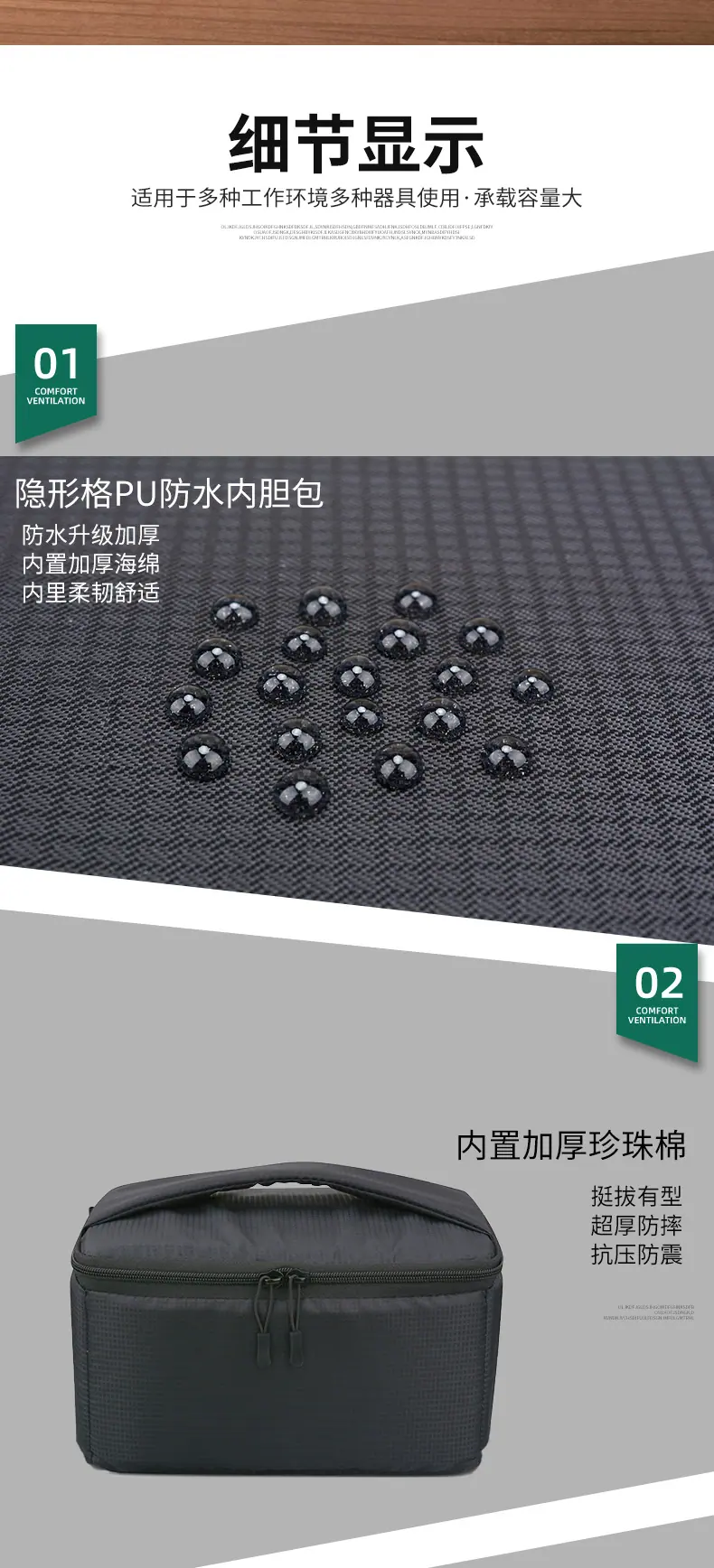 详情：8.jpg