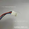 Ventilador de Refrigeración para Refrigerador Nidec 9032 12V 0.1A U92C12Ms7Ba3-52