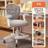 Silla de Estudio, Cómoda para Estar Sentado Mucho Tiempo, Adecuada para Estudiantes de Primaria, Uso en Casa, Silla de Escritorio Infantil Dedicada con Respaldo Ajustable