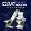 Báscula electrónica máquina llenadora de partículas, máquina llenadora de partículas embotelladas, máquina llenadora automática grande,