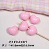 Pelota de Goma con Forma de Corazón Estrella Gruesa Cuentas Coloridas Lindas Color de Moda Cadena para Teléfono Accesorios Colgantes Cuentas Hechas a Mano DIY
