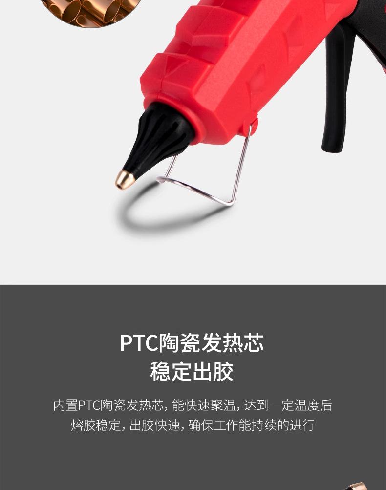 详情图_03_PC.jpg