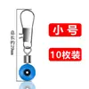 Conector de boia para pesca em mar, conector de boia de barriga grande, pino de argola em oito, acessórios para equipamentos de pesca de vara para mar