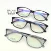 Estilos Opcionales de Monturas de Gafas de Alta Calidad para Estudiantes Hombres y Mujeres, Monturas de Gafas Ultra Ligeras de Tr90, Gafas Juveniles Versátiles al por Mayor