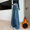 Pantalones vaqueros anchos de estilo francés vintage lavados para mujer, nuevos de talle alto, corte holgado, adelgazantes, versátiles, de pierna recta, hasta el suelo A9273