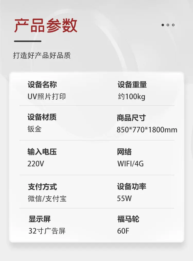 淘宝详情页_04.jpg