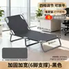 Suministro Directo de Fábrica Cama Plegable para Uso Doméstico, Cama Simple para Siesta, Cama de Camping Portátil Multifuncional para Compañía